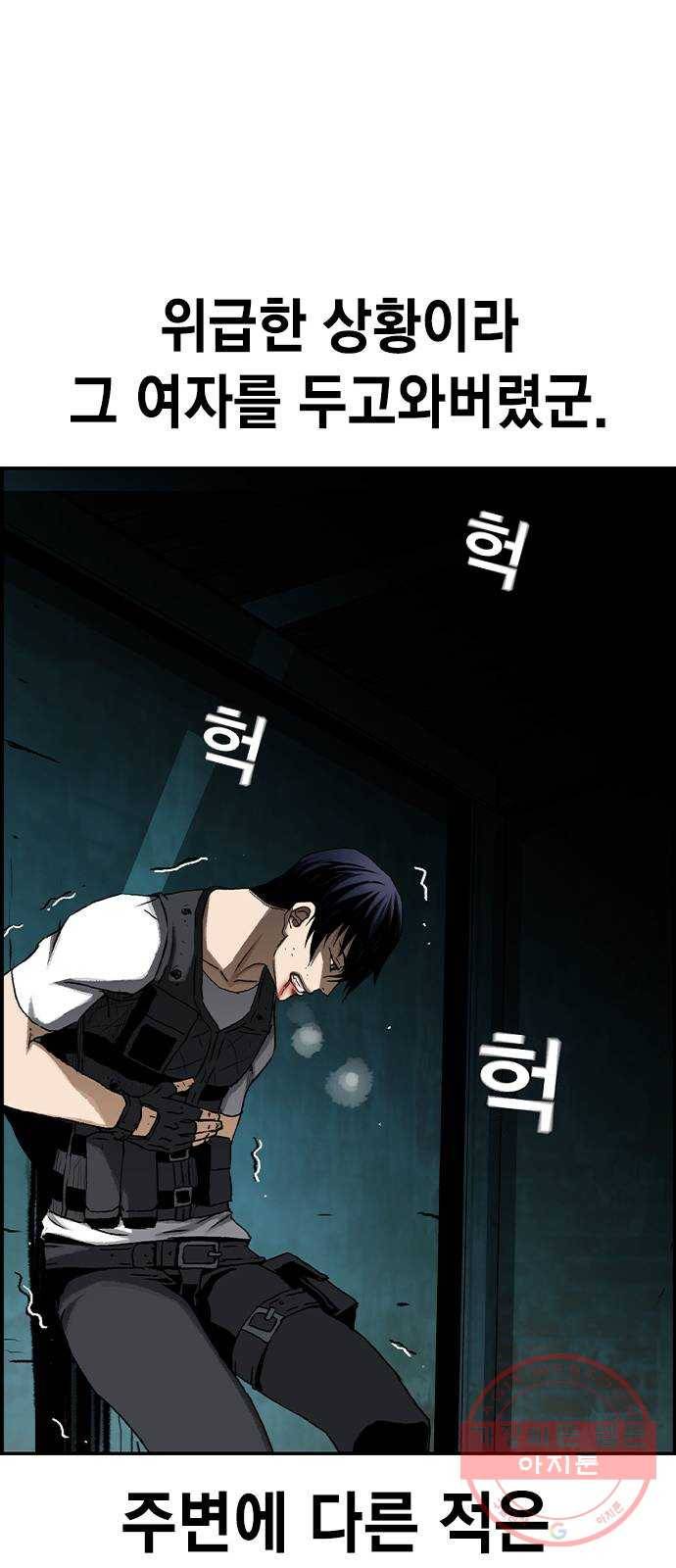 100 8- 많이 녹슬었군 23