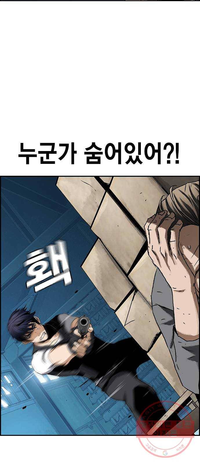 100 8- 많이 녹슬었군 27