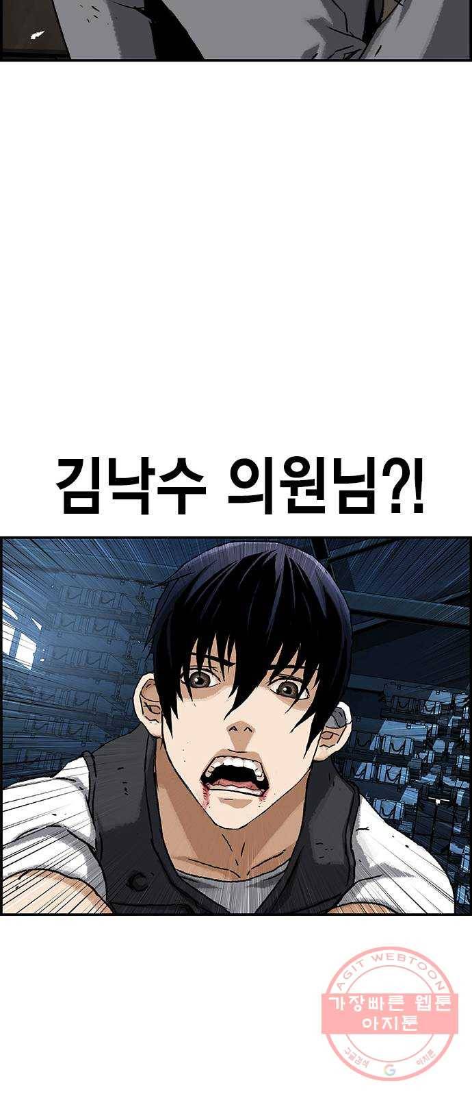 100 8- 많이 녹슬었군 29