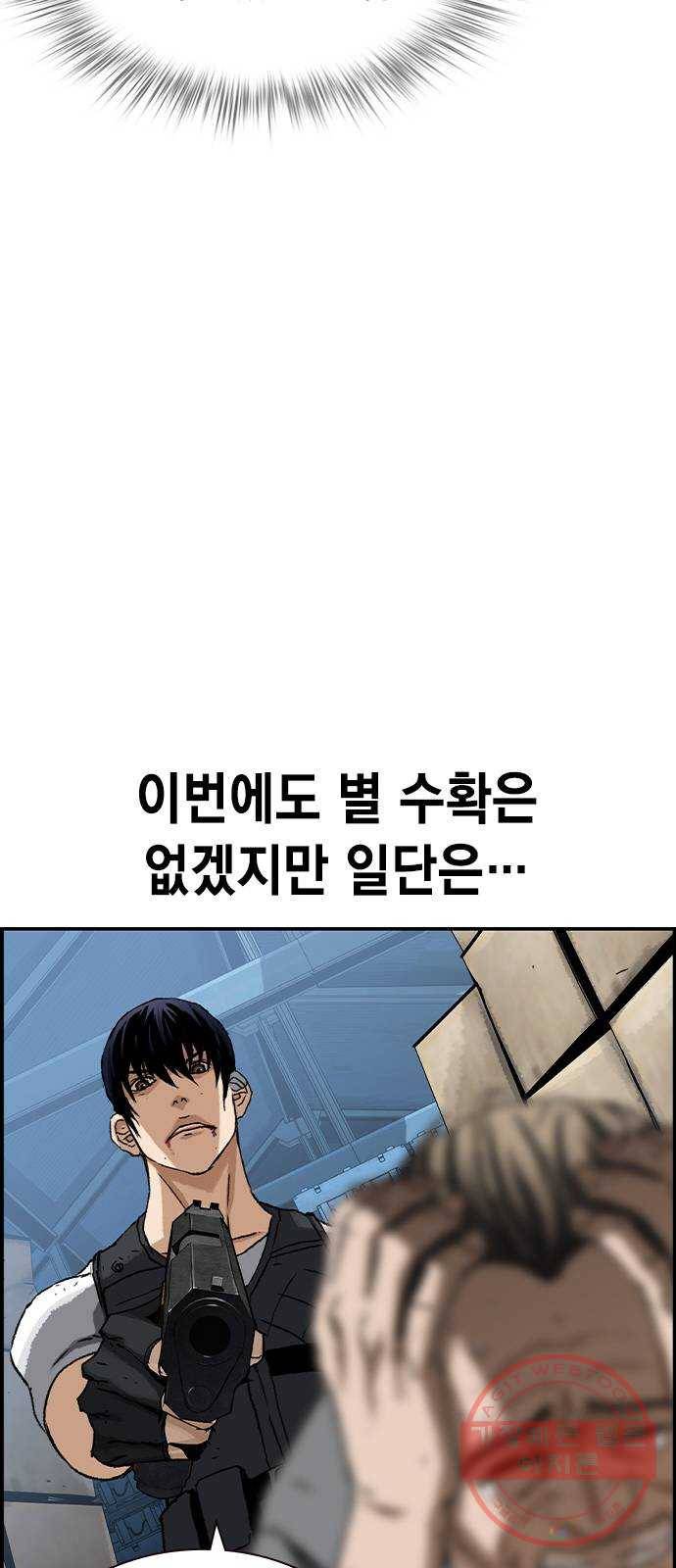 100 8- 많이 녹슬었군 32