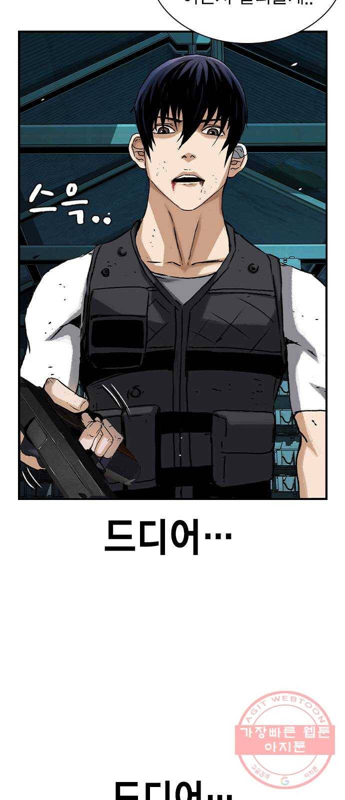 100 8- 많이 녹슬었군 36