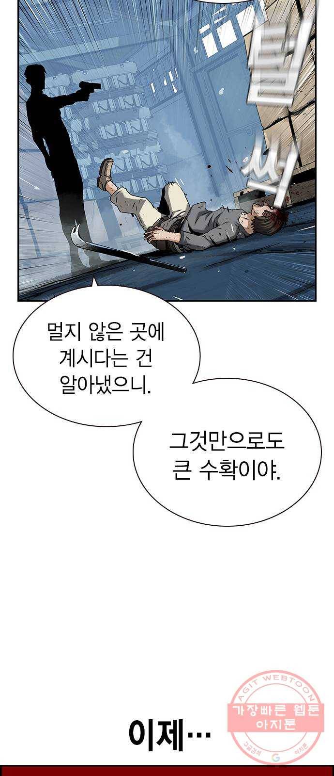 100 8- 많이 녹슬었군 45