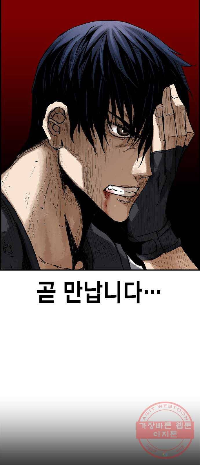 100 8- 많이 녹슬었군 46
