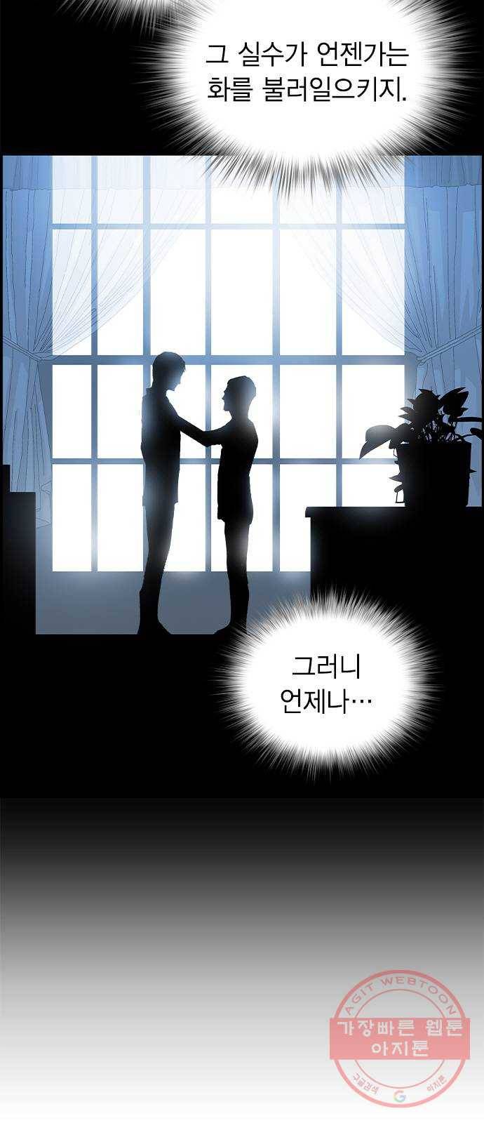 100 8- 많이 녹슬었군 49