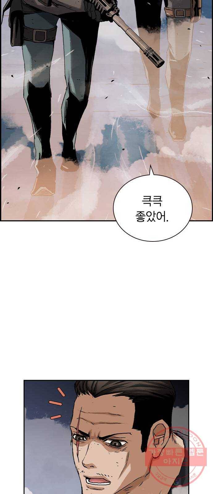 100 8- 많이 녹슬었군 55