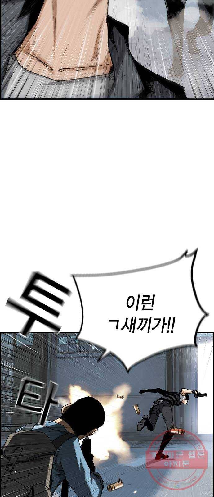 100 8- 많이 녹슬었군 59