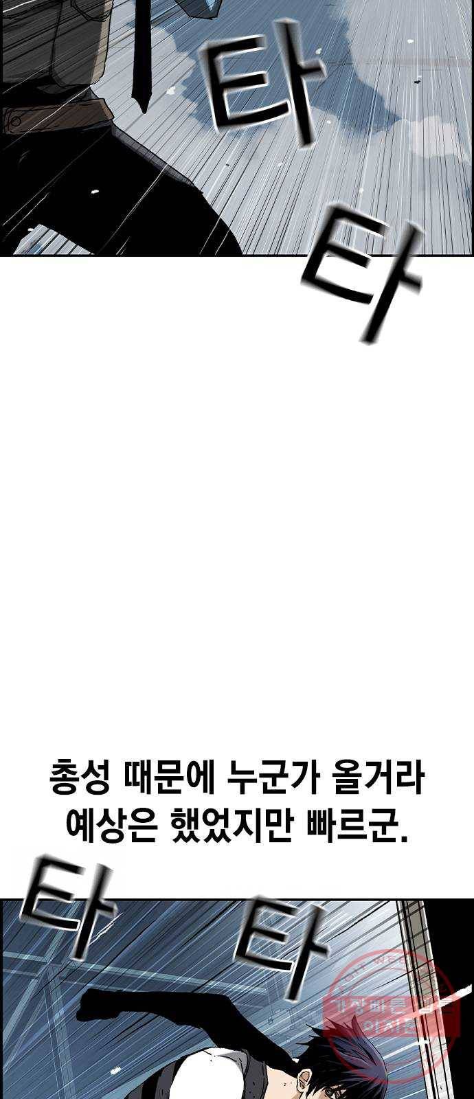 100 8- 많이 녹슬었군 60