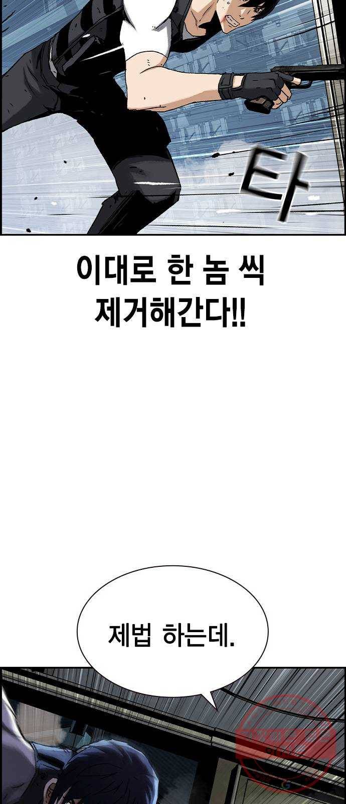 100 8- 많이 녹슬었군 61