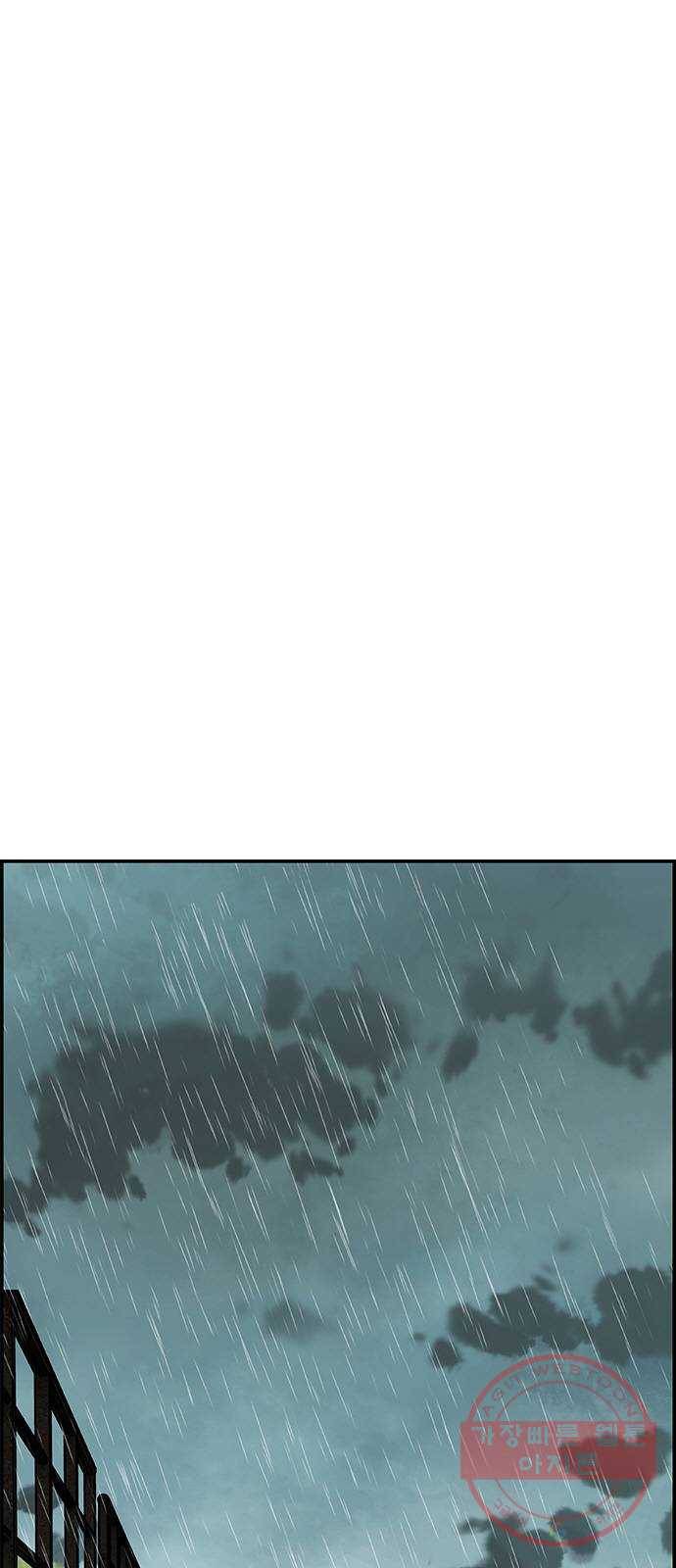 100 8- 많이 녹슬었군 64
