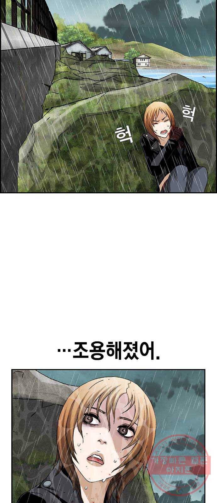 100 8- 많이 녹슬었군 65