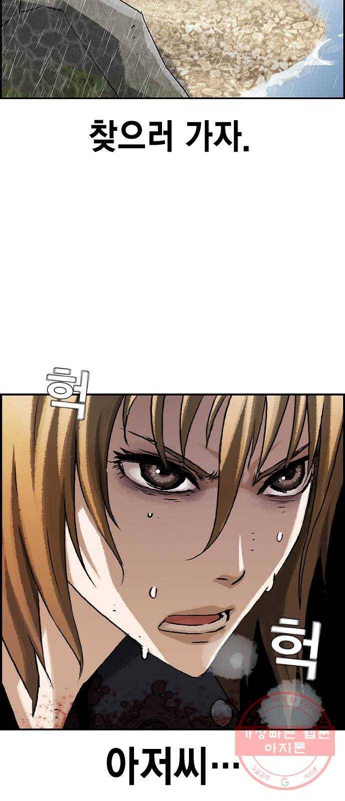 100 8- 많이 녹슬었군 67