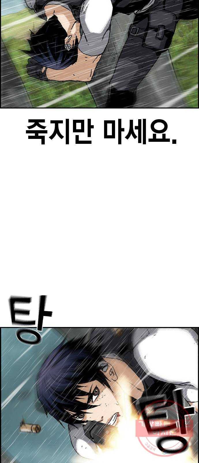 100 8- 많이 녹슬었군 69
