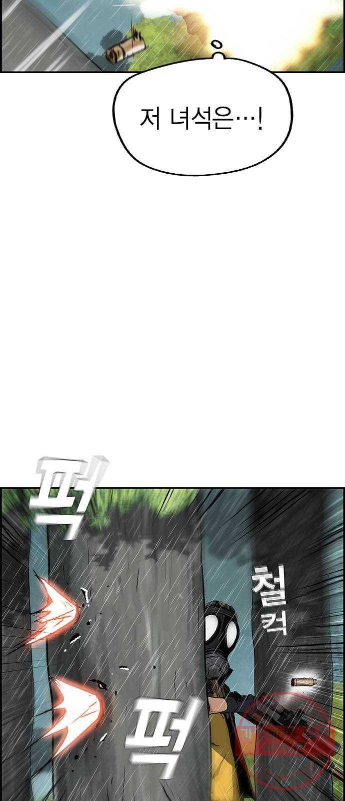 100 8- 많이 녹슬었군 70