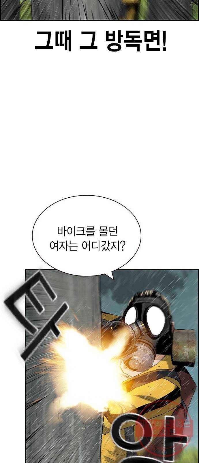 100 8- 많이 녹슬었군 71