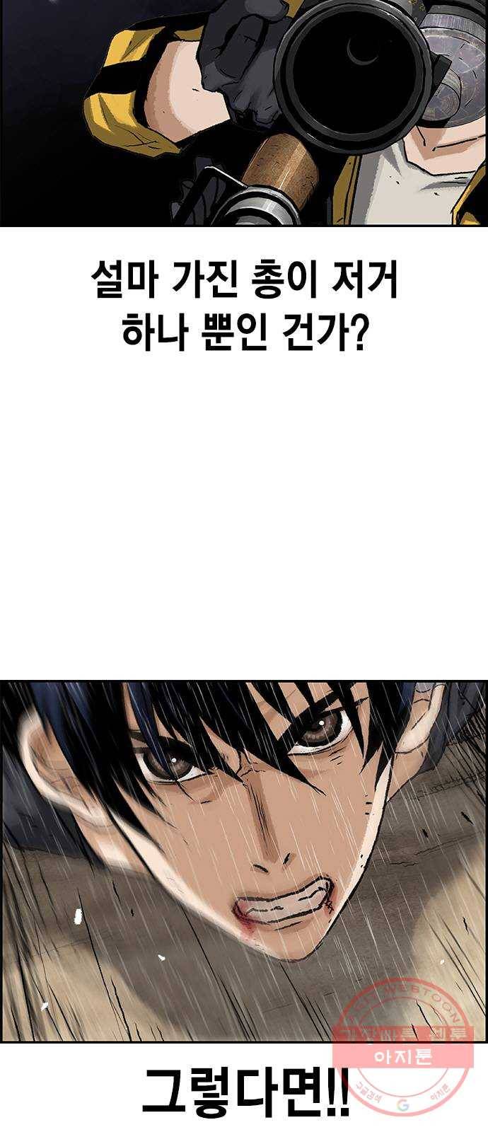 100 8- 많이 녹슬었군 74