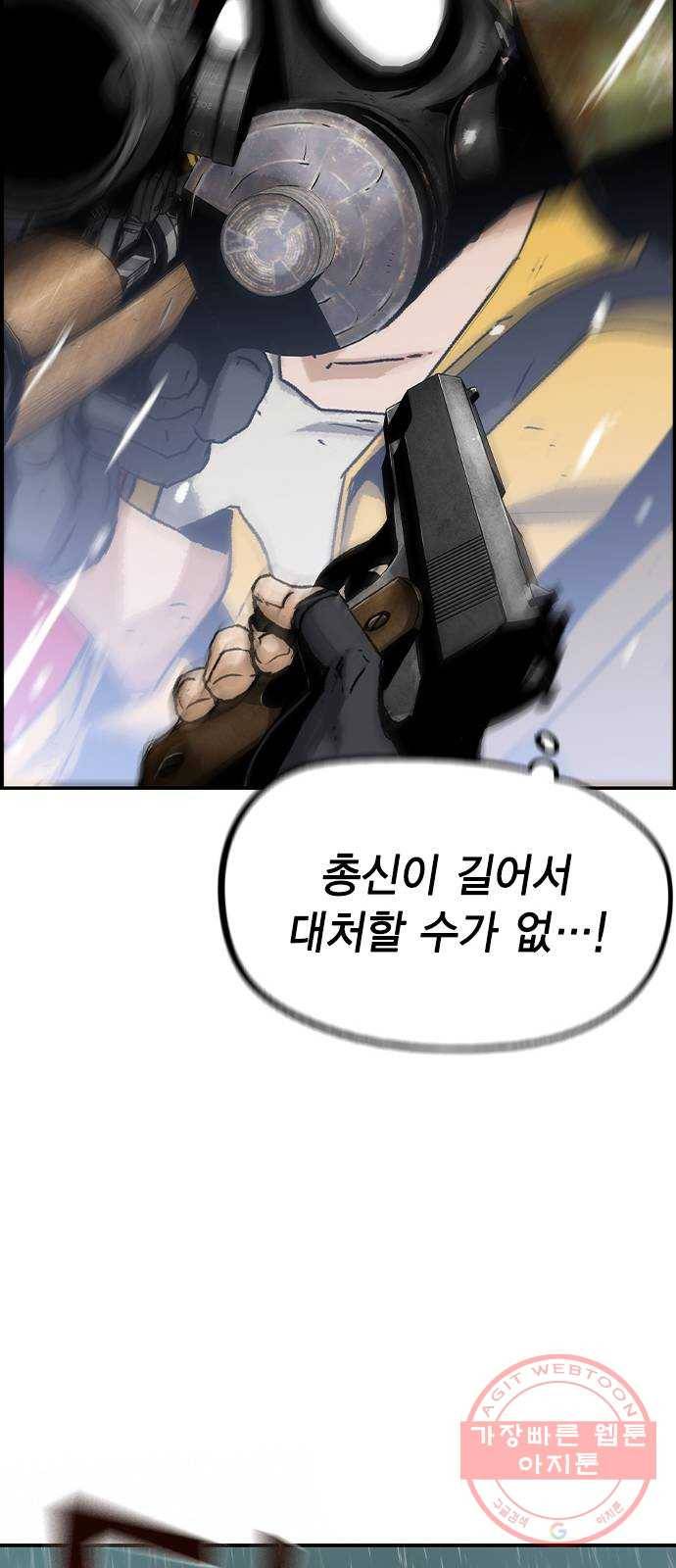 100 8- 많이 녹슬었군 77