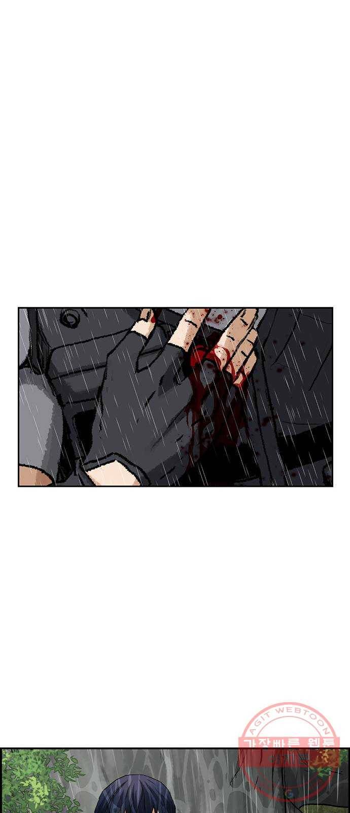 100 8- 많이 녹슬었군 79