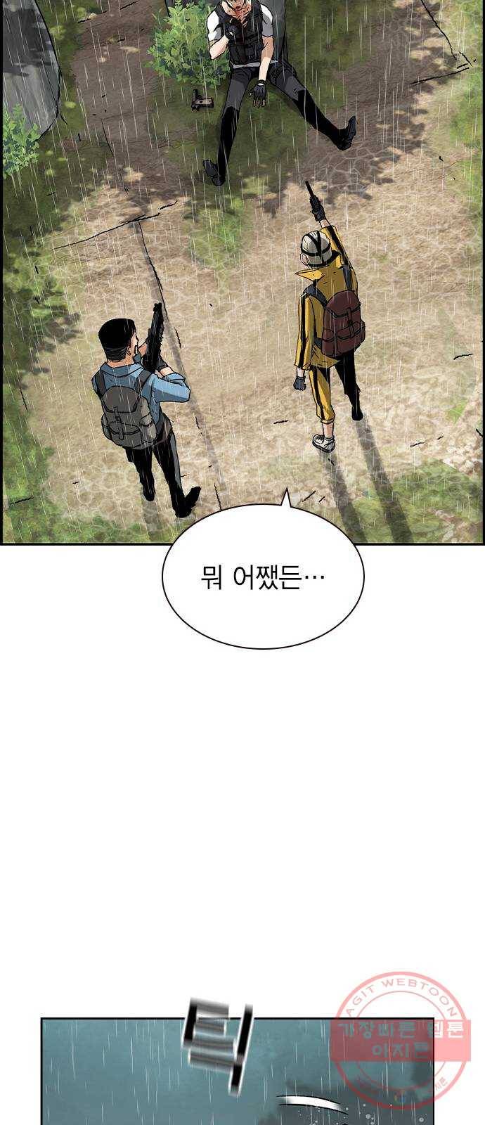 100 8- 많이 녹슬었군 84