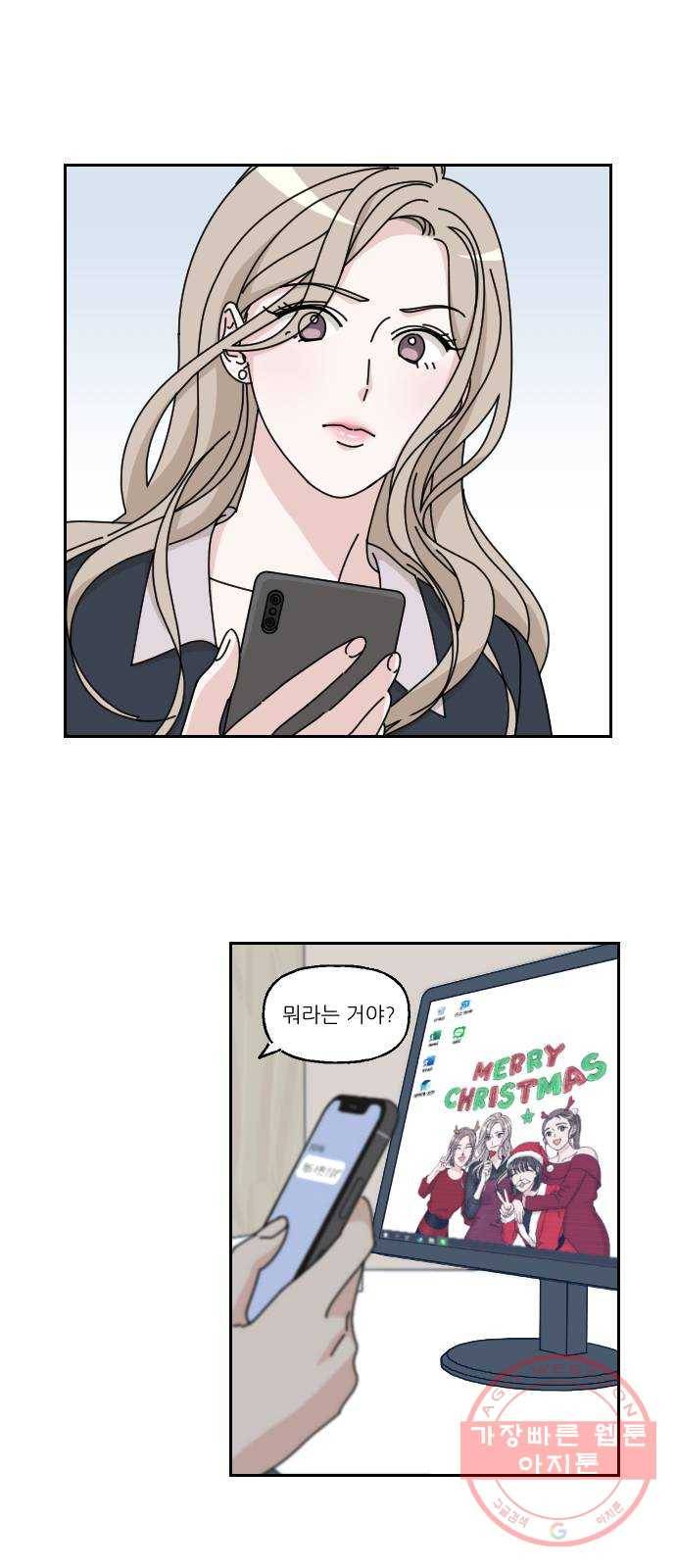 시벨롬 리스트 6화 2