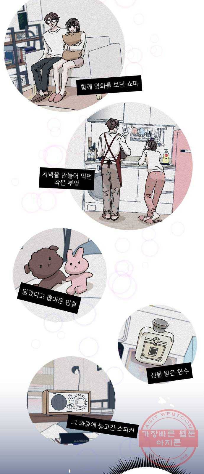 시벨롬 리스트 6화 6