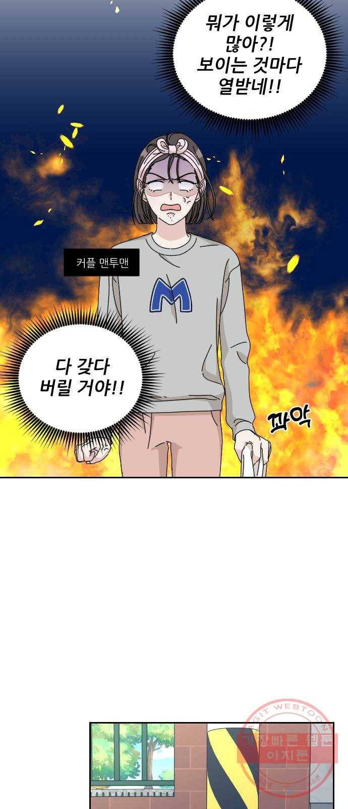 시벨롬 리스트 6화 7