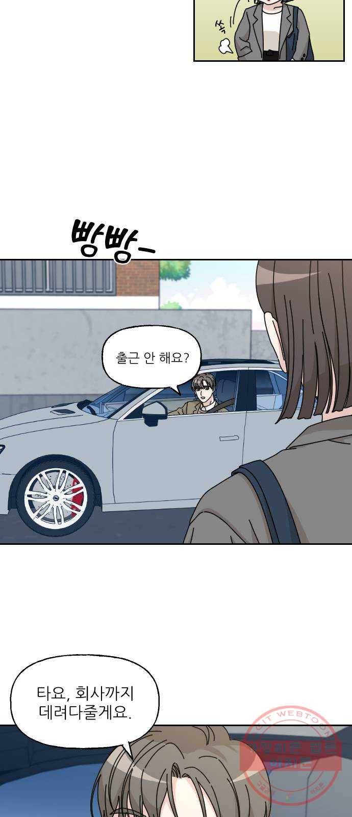 시벨롬 리스트 6화 10