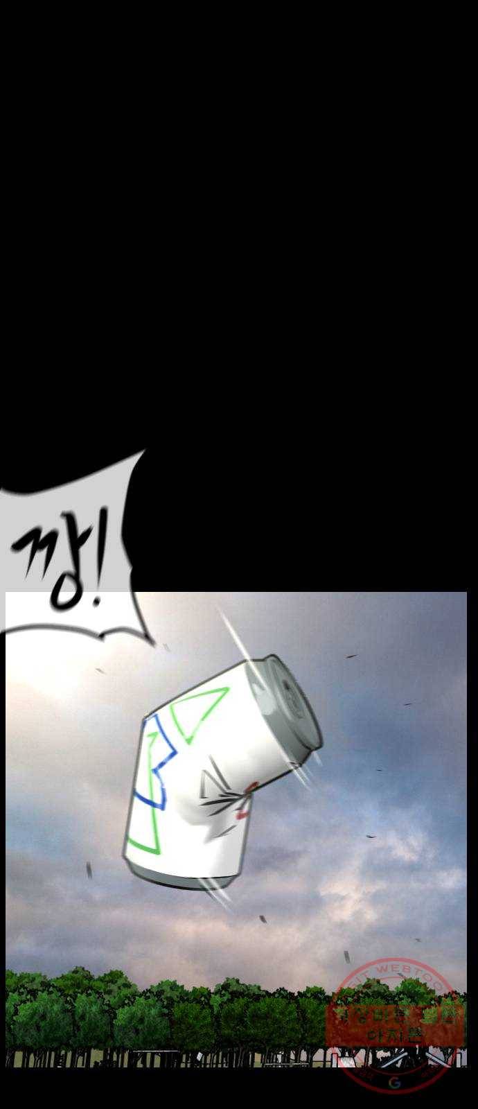 원주민 공포만화 232화 오징어 탈출(3) 7