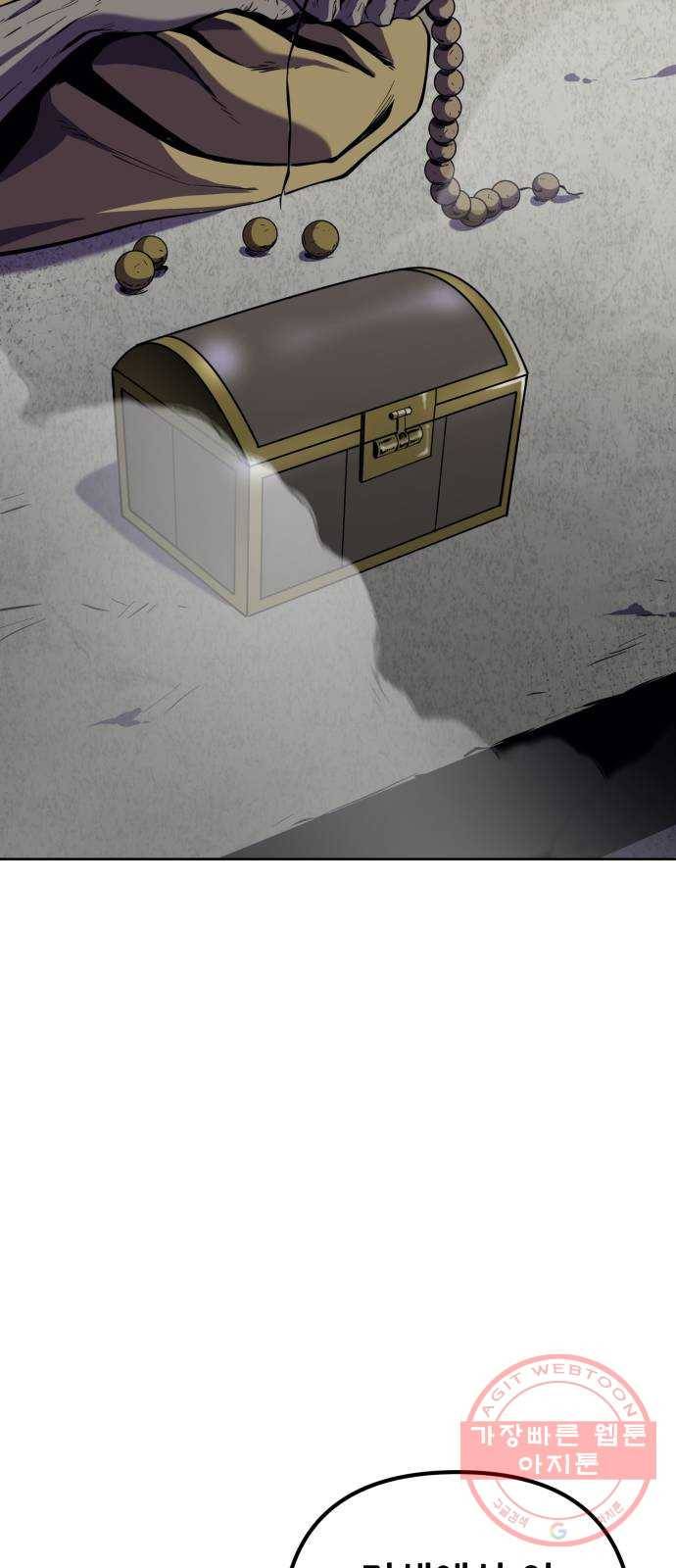 하북팽가 막내아들 11화 54