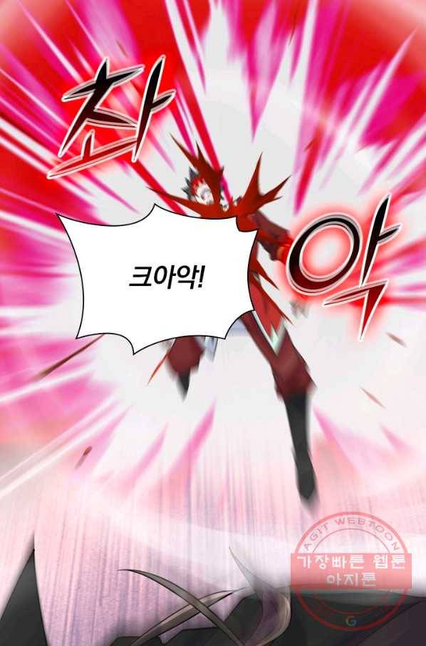 선무제존 153화 18