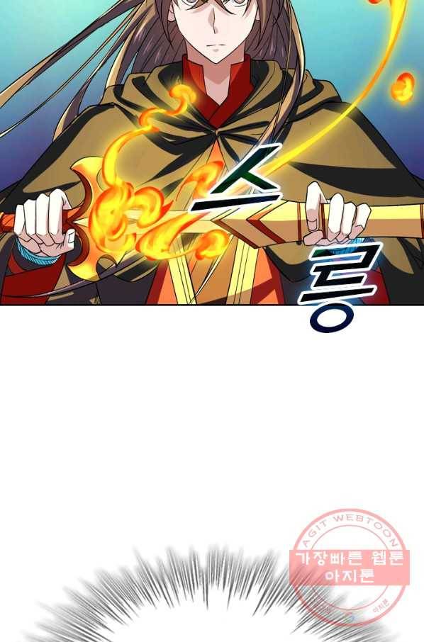 선무제존 153화 35