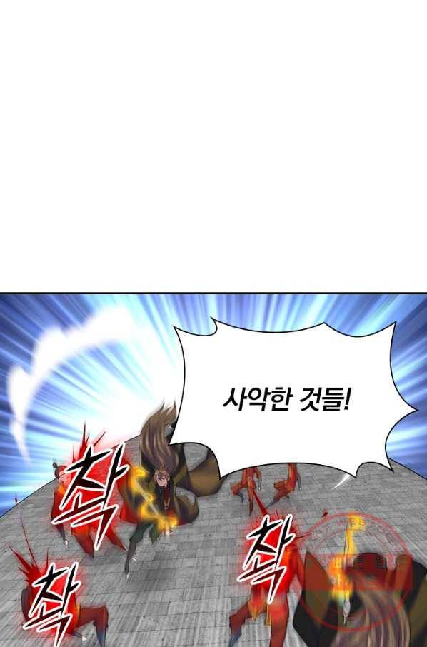 선무제존 153화 39
