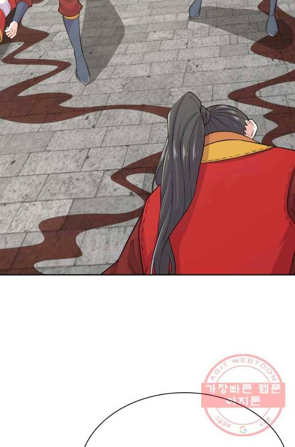 선무제존 153화 45