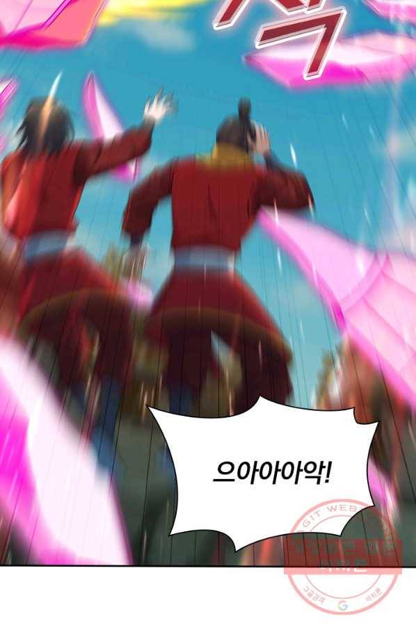 선무제존 153화 66