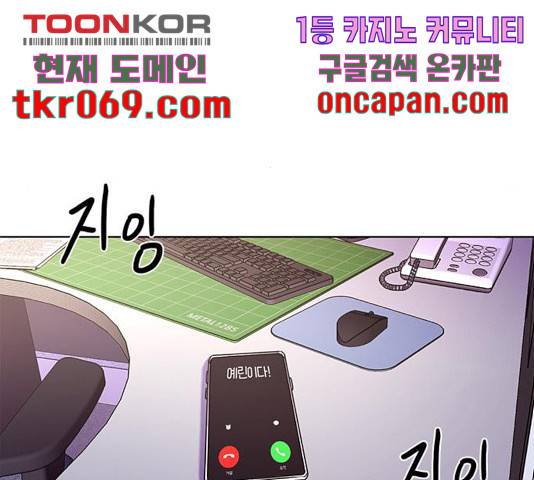 1초 147화 16