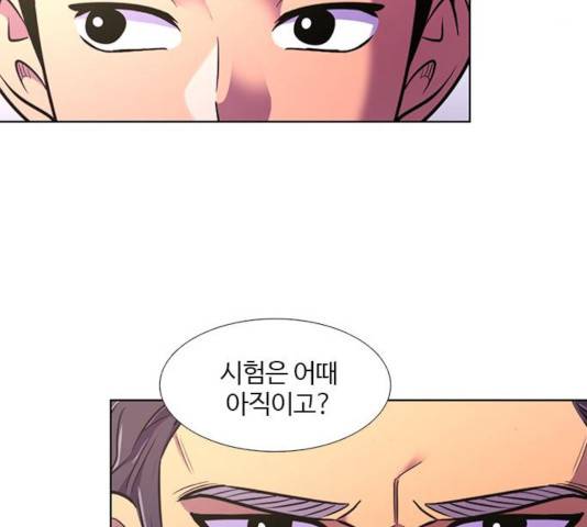 1초 147화 20