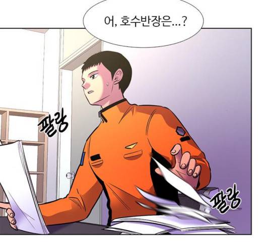 1초 147화 23