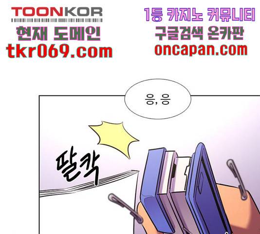 1초 147화 24