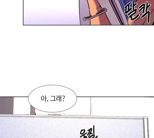 1초 147화 25