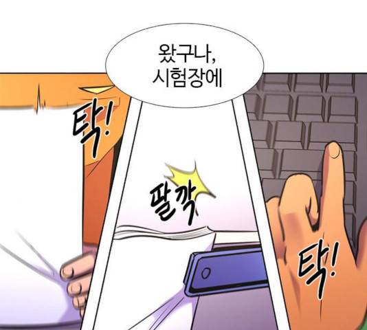 1초 147화 27