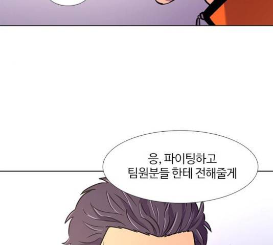 1초 147화 31