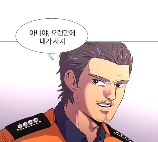 1초 147화 36