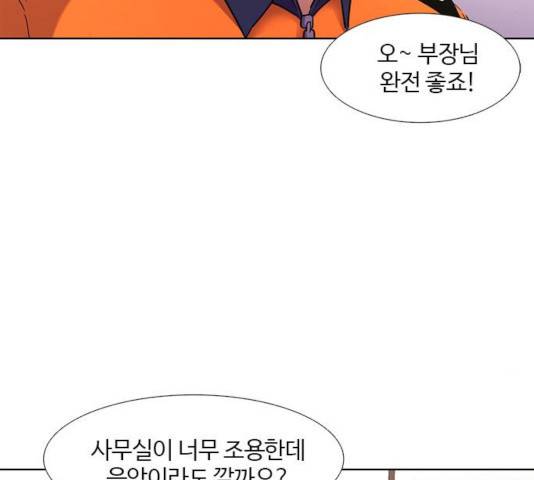 1초 147화 37