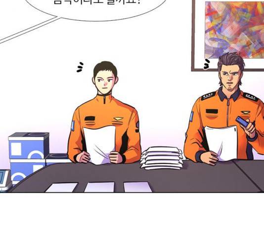 1초 147화 38