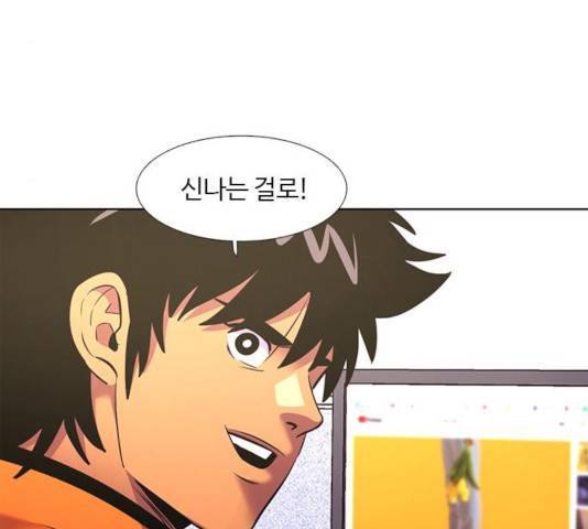 1초 147화 39