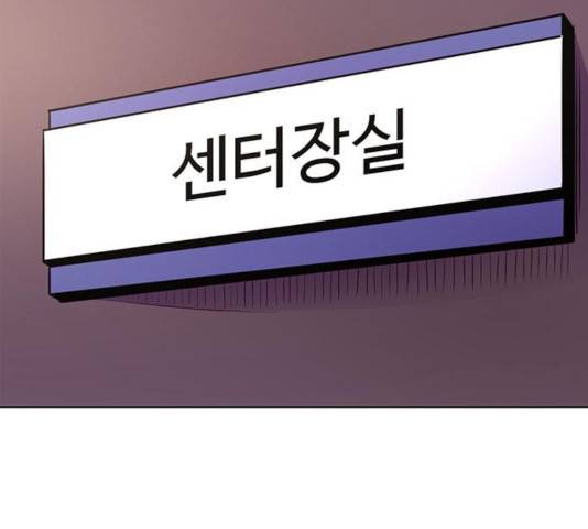 1초 147화 44