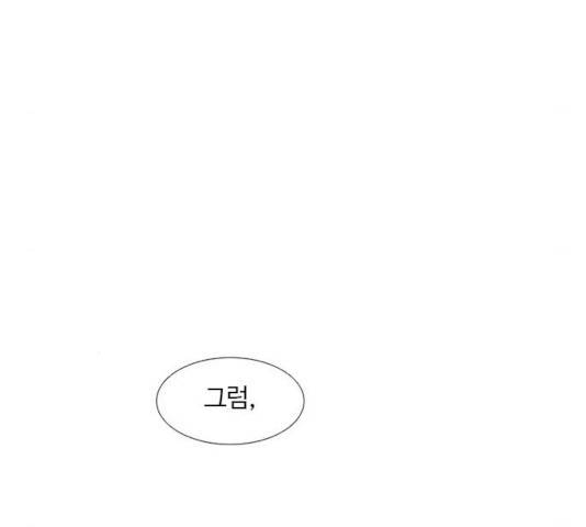 1초 147화 45