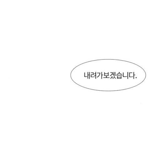 1초 147화 46