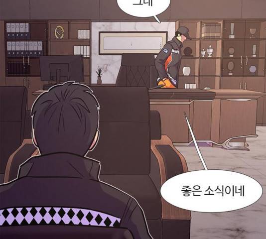 1초 147화 50