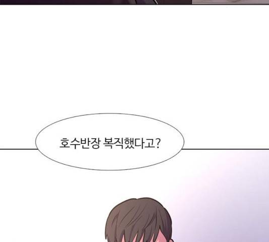 1초 147화 51