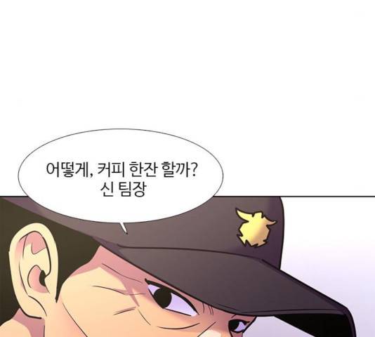 1초 147화 53